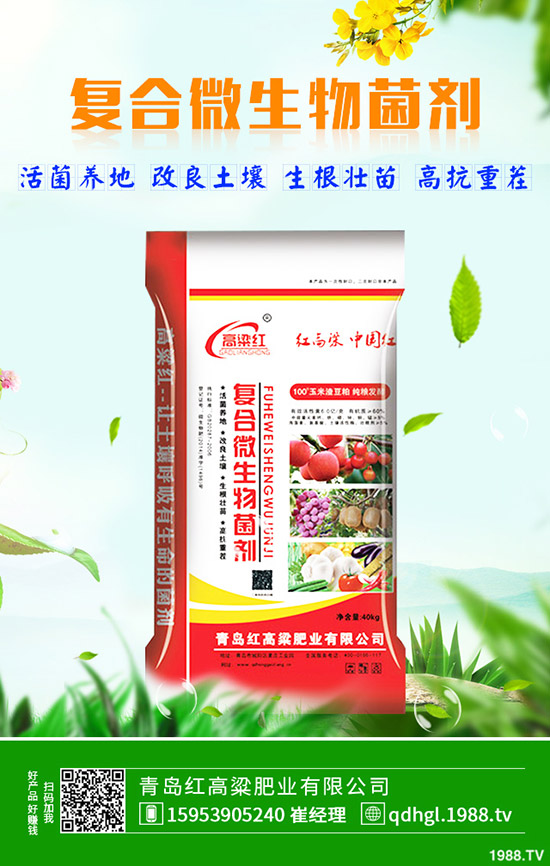     鉀肥行情回暖！乘風(fēng)而起了！今日最新鉀肥出廠報價一覽2020-3-17！