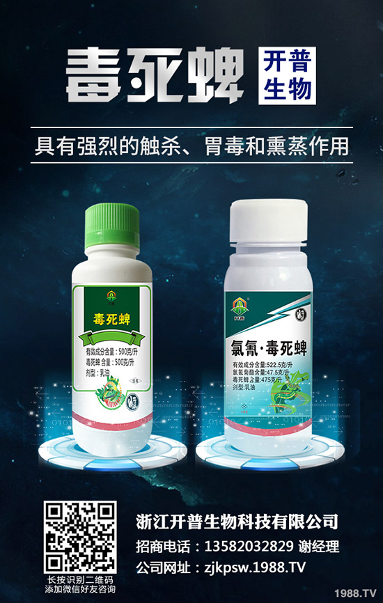 枸杞木虱危害特點(diǎn)及生活習(xí)性，枸杞木虱的發(fā)生與防治