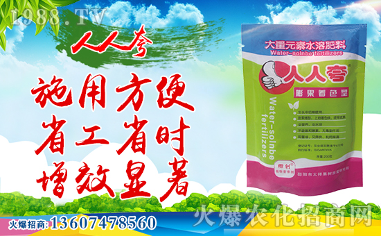 邵陽柳創(chuàng)農(nóng)化再簽火爆農(nóng)化網(wǎng),力求實(shí)現(xiàn)企業(yè)騰飛夢(mèng)!