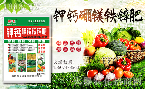 邵陽柳創(chuàng)農(nóng)化有限公司