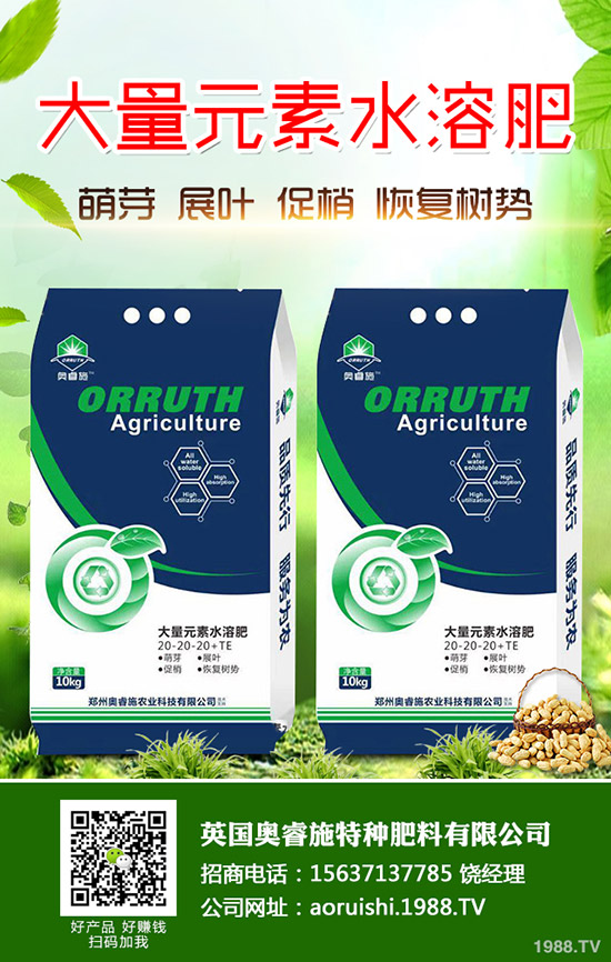     力保春耕磷肥需求！最新一銨二銨價格行情走勢預測2020-3-30！