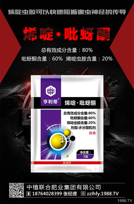     供需格局向好，化工下游品類農(nóng)藥價格價格有支撐！