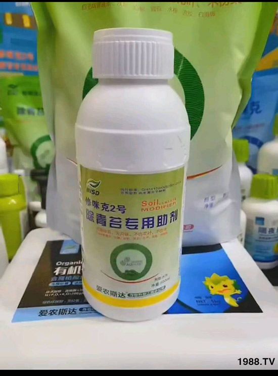     愛(ài)農(nóng)斯達(dá)！專業(yè)開(kāi)發(fā)除青苔！銷售青苔原料，提供代加工服務(wù)！