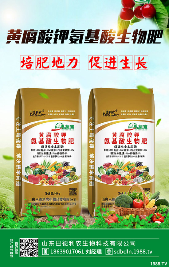     復(fù)合肥價(jià)格維持高走！最新復(fù)合肥行情后市預(yù)測(cè)：