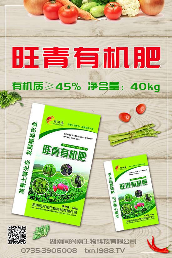 甘藍(lán)施肥可以用帶氯的肥料嗎?