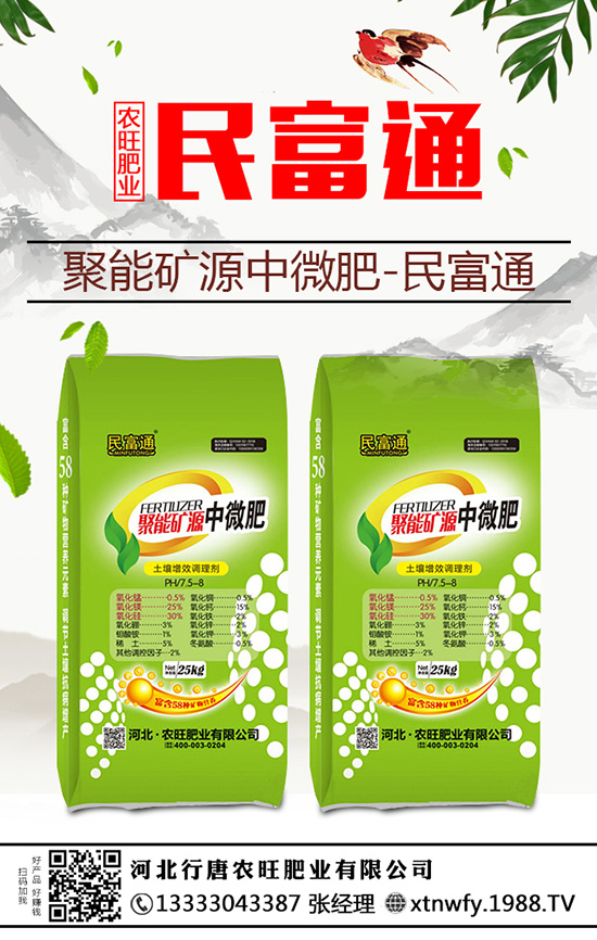 莧菜得了病毒病怎么辦？病毒病的發(fā)生與防治！