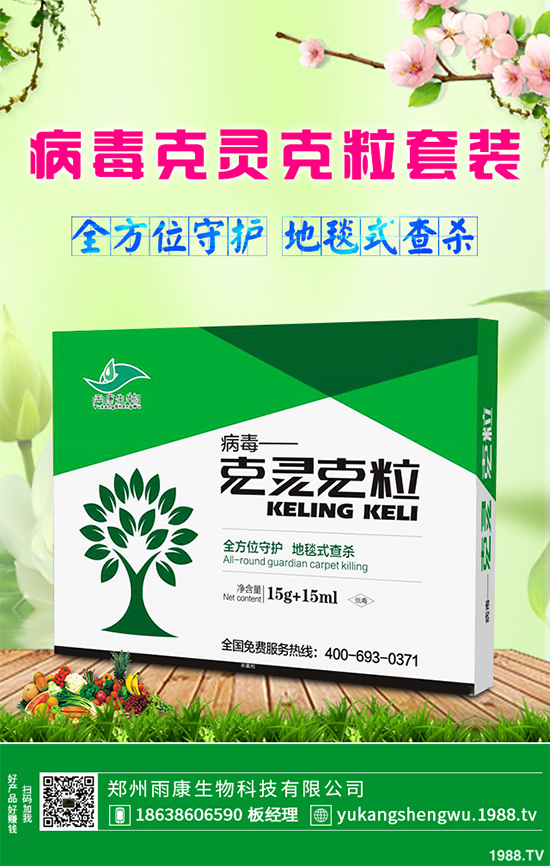 歐盟將要禁用“代森錳鋅”？