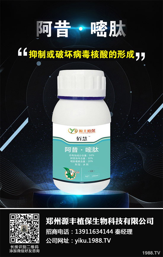 Gowan在美推出植物源殺菌劑EcoSwing 獲EPA殘留限量豁免