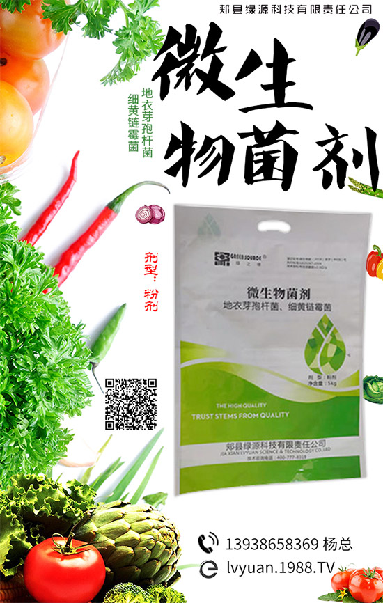 農(nóng)化網(wǎng)同綠源科技再牽手,為農(nóng)資行業(yè)注入新動力!