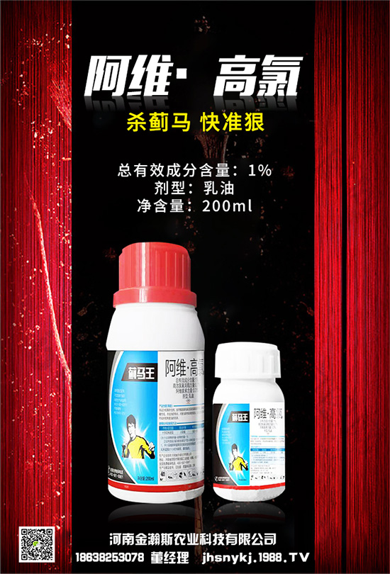 瑞士Andermatt Biocontrol：昆蟲病毒殺蟲劑先驅(qū)，依托創(chuàng)新產(chǎn)品擴大業(yè)務(wù)疆土