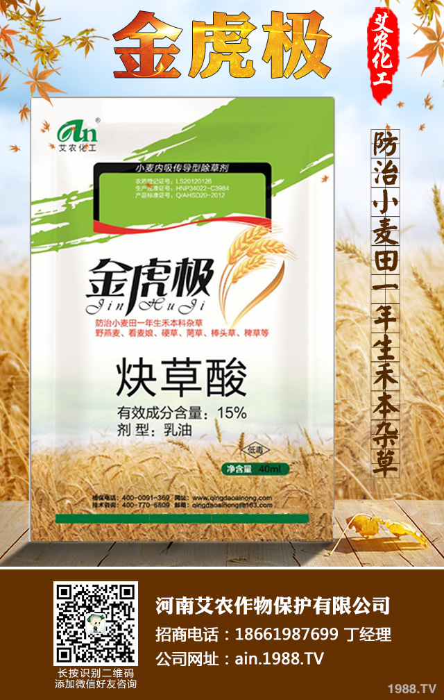 2019年我國水稻上登記用藥大匯總!