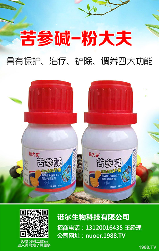 憑借怎樣的優(yōu)勢，噻蟲嗪在未來植保市場中大有所為