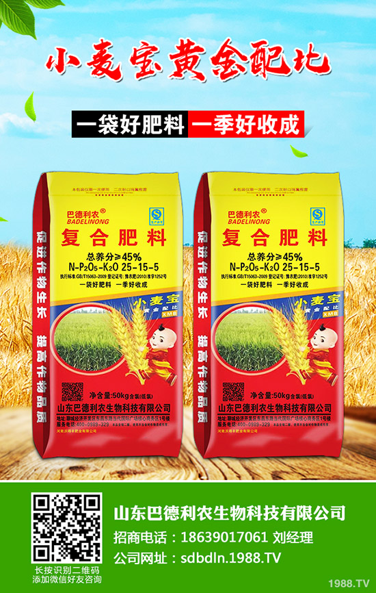     復合肥夏季肥政策謹慎！2020-4-20最新復合肥行情價格走勢分析！