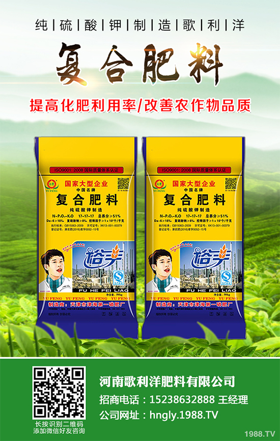 �Nֲ��ˎ���X����2020����ˎ�ķNֲ��(y��u)�ݼ�Ч�����