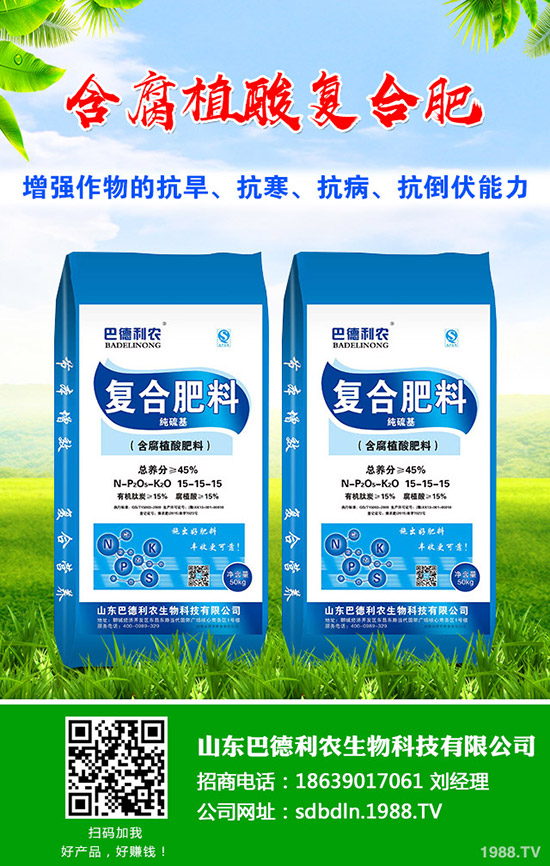     復(fù)合肥市場(chǎng)行情持穩(wěn)觀望！2020-4-28最新復(fù)合肥廠家價(jià)格早報(bào)！