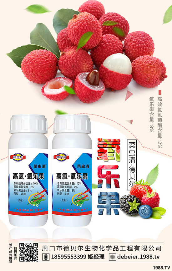 國(guó)內(nèi)特色小宗作物用農(nóng)藥登記步伐加快，相關(guān)標(biāo)準(zhǔn)已達(dá)200多項(xiàng)