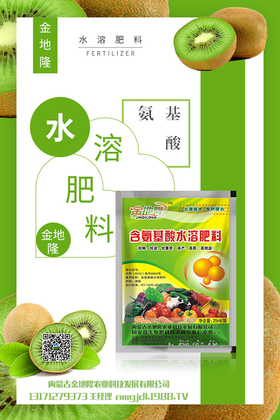     春季用肥減緩！磷銨需求一般！2020-4-3今日最新磷肥價格早報！