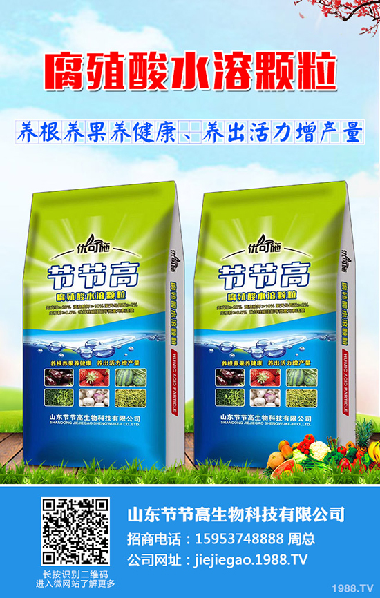 清明節(jié)后!磷肥價格一路下滑!最新一銨二銨價格行情分析2020-4-9