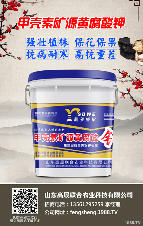 �޻����N��ԓ��ι������ܸ߮a(ch��n)���޻����N�߮a(ch��n)��������