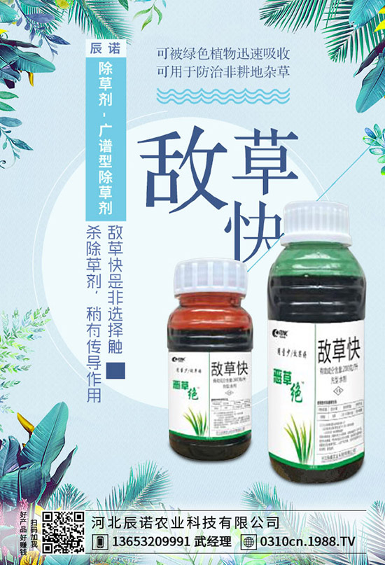 新煙堿類農(nóng)藥爭(zhēng)議不斷，英國(guó)甜菜種植者獲得使用噻蟲(chóng)的緊急批準(zhǔn)