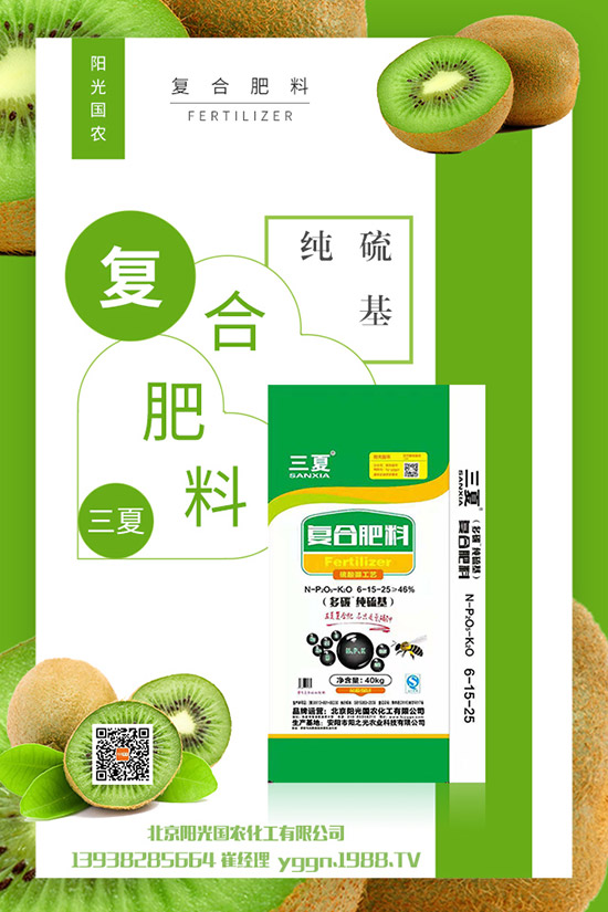硫酸鉀行情走勢不錯!今日最新硫酸鉀出廠報價一覽2020-5-11!