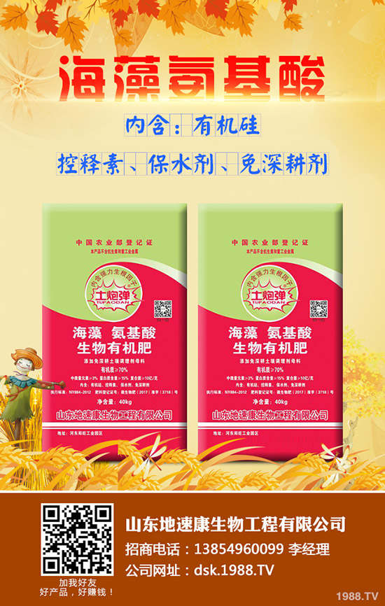     2020年5月11日尿素行情繼續(xù)下滑！最新尿素行情后市預(yù)測(cè)！