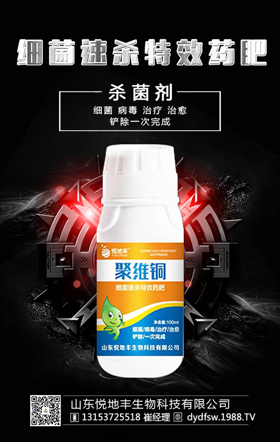 冬葵在什么時間種植?冬葵種植方法要點有哪些?