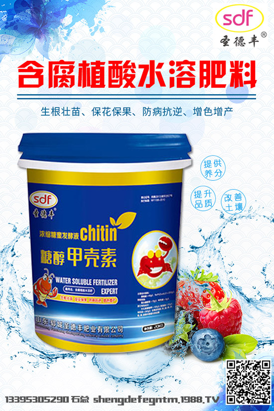 荷蘭豆應該怎樣施肥?荷蘭豆施肥技術!