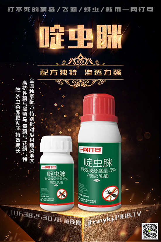 蔬菜長(zhǎng)蚜蟲，抗性大，怎么辦？蔬菜蚜蟲的危害及防治方法！