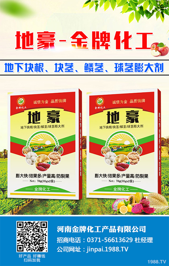     需求疲軟，價(jià)格低位，2020-05-22最新鉀肥價(jià)格行情日?qǐng)?bào)