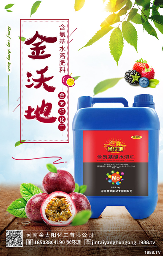     需求一般，價格暫穩(wěn)！國內(nèi)磷銨價格行情早報2020.05.22