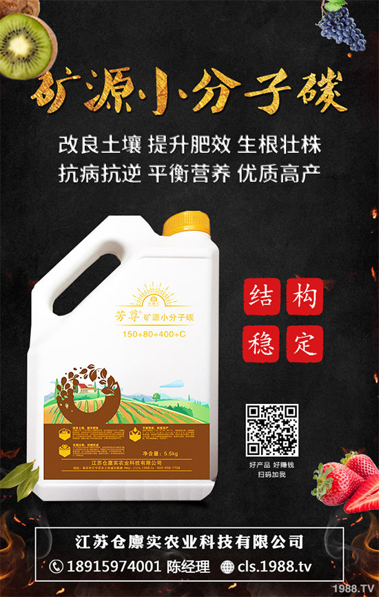 本周鉀肥價(jià)格市場(chǎng)行情周報(bào)