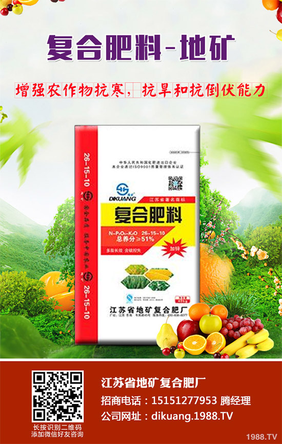     行情弱勢，表現(xiàn)平平！國內(nèi)復合肥價格重點市場行情分述2020年5月23日