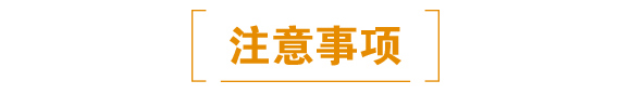 黑金-日正農(nóng)業(yè)_07