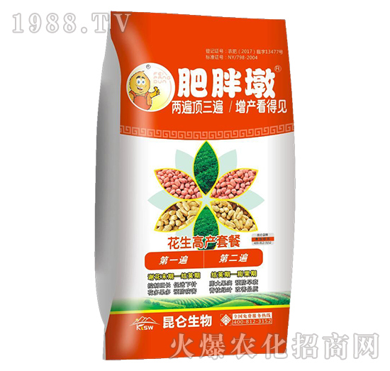 花生高產(chǎn)施什么肥？怎么施肥？花生高產(chǎn)施肥產(chǎn)品選擇！