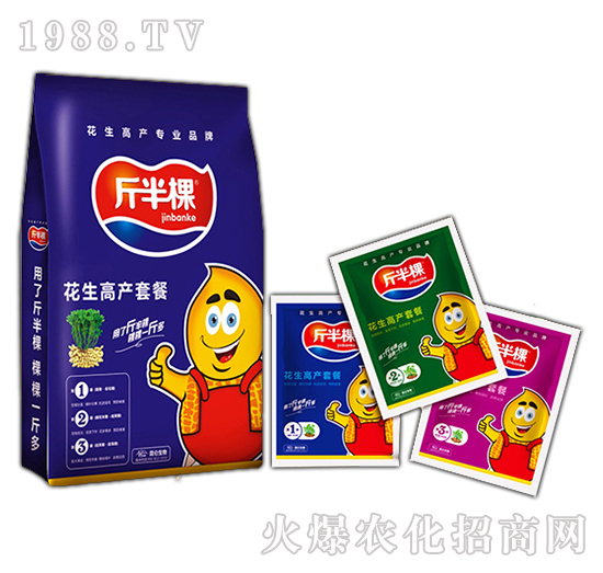 花生高產(chǎn)施什么肥？怎么施肥？花生高產(chǎn)施肥產(chǎn)品選擇！