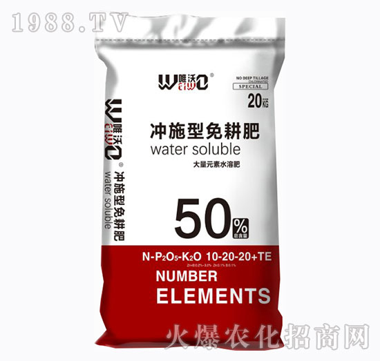 ����Ԫ��ˮ�ܷ�10-20-20+TE-�_ʩ�������-�Ź��r(n��ng)�I(y��)