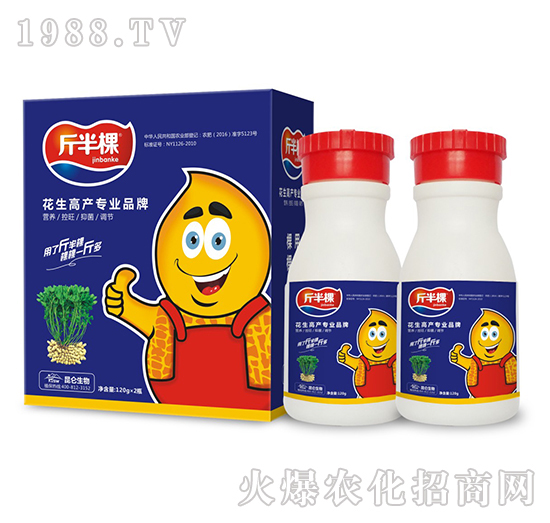 花生高產(chǎn)施什么肥？怎么施肥？花生高產(chǎn)施肥產(chǎn)品選擇！