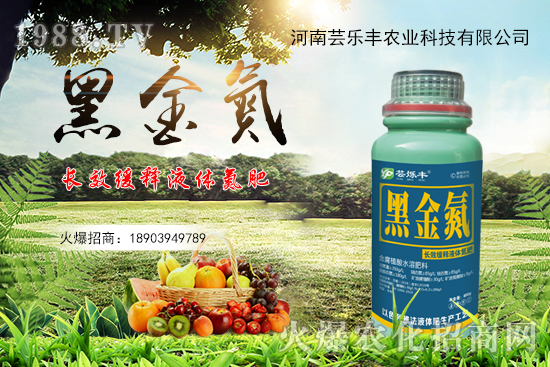 傳統(tǒng)尿素有啥弊端？施肥為什么施“黑金氮”，黑金氮有什么優(yōu)勢(shì)？