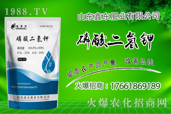 磷酸二氫鉀作用有哪些？如何正確使用磷酸二氫鉀？