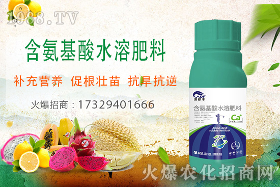 含氨基酸水溶肥料種類有哪些？適用哪些作物？哪些品牌值得信賴？