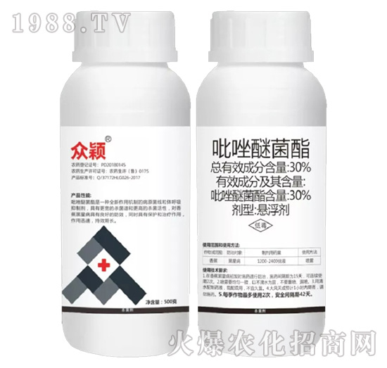 幫扶于民，造福于民， 銳亨作物只為高效實(shí)惠農(nóng)藥而生！