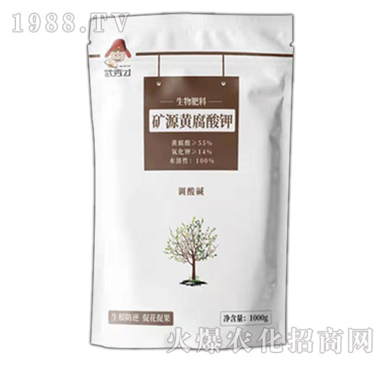 幫扶于民，造福于民， 銳亨作物只為高效實(shí)惠農(nóng)藥而生！