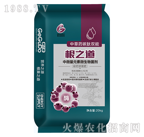 要想作物好，根系更重要！壽光根之道怎么樣？有哪些爆款產(chǎn)品？