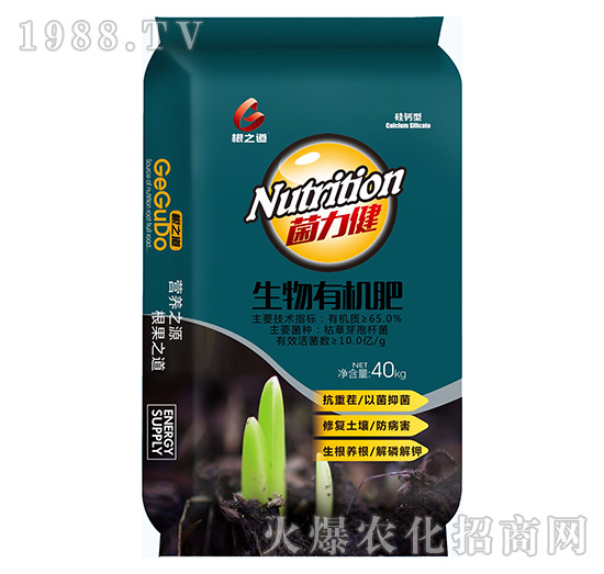 要想作物好，根系更重要！壽光根之道怎么樣？有哪些爆款產(chǎn)品？