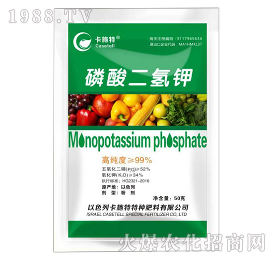  磷酸二氫鉀是什么肥料，磷酸二氫鉀作用及使用方法！