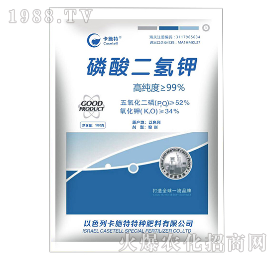  磷酸二氫鉀是什么肥料，磷酸二氫鉀作用及使用方法！