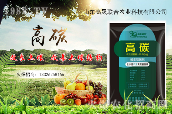 ��̼�a(ch��n)Ʒ��ʲô���ã���̼�÷�������ʹ�Õr�g��