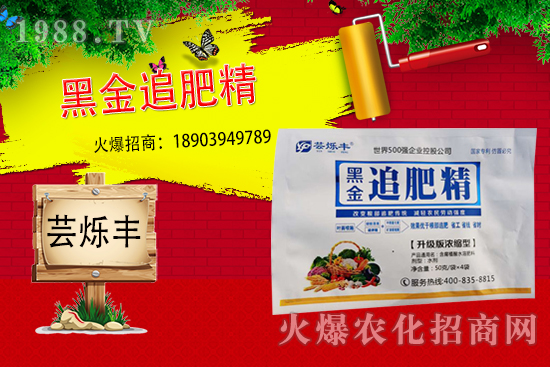 追肥不當(dāng),作物減產(chǎn)!追肥為什么要用水溶肥呢?