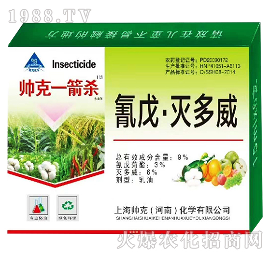 上海帥克怎么樣,產(chǎn)品優(yōu)勢是什么?主打殺蟲劑產(chǎn)品有哪些?